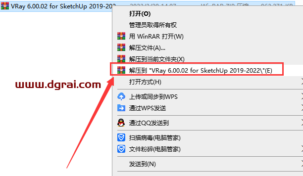 VRay 6.00.02 for SketchUp【支持su2019-2023】汉化版安装教程