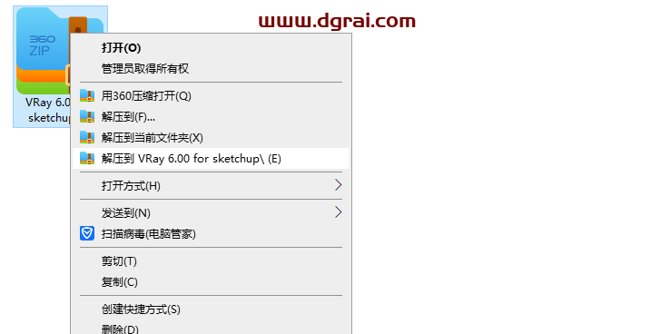 VRay 6.00 for sketchup 2019-2022【草图大师VRay渲染器】汉化版安装教程