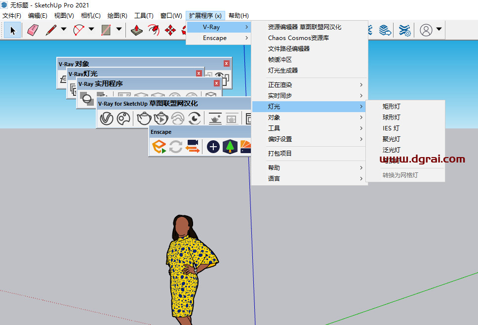 VRay 6.00 for sketchup 2019-2022【草图大师VRay渲染器】汉化版安装教程