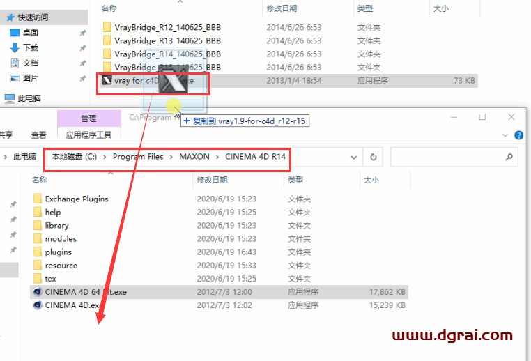 VRay1.9 for C4D【支持r12/r13/14/r15】渲染器安装教程