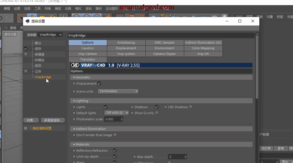 VRay1.9 for C4D【支持r12/r13/14/r15】渲染器安装教程