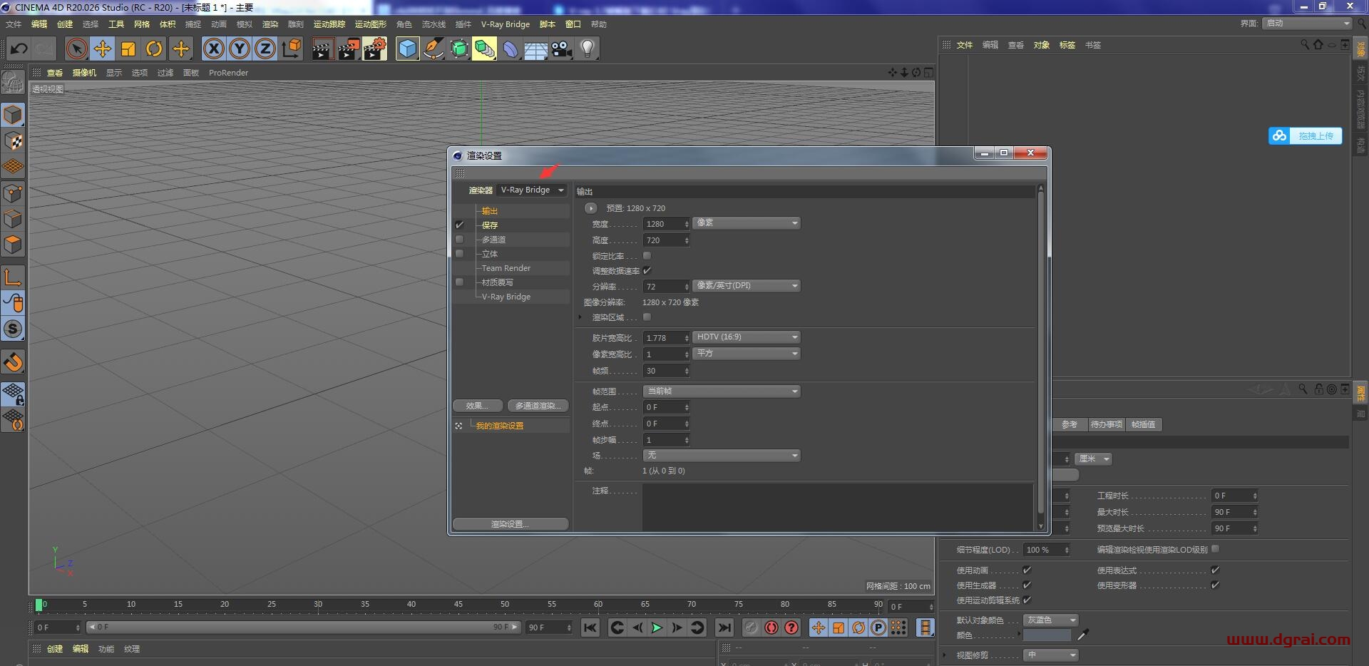 VRay3.7 for C4D【支持r17/r18/r19/r20】渲染器安装教程