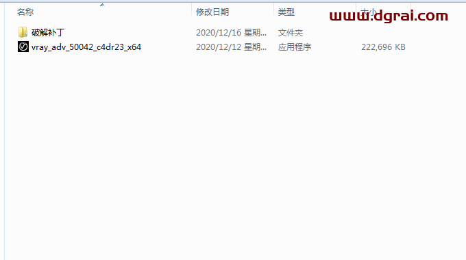 VRay 5 for C4D_r20/r21/r22/r23中文版安装教程