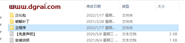 VRay 5.1 for C4D【支持R20/R21/S22/R23/S24】中文版安装教程