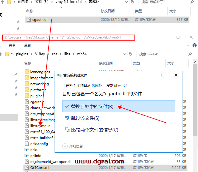 VRay 5.1 for C4D【支持R20/R21/S22/R23/S24】中文版安装教程