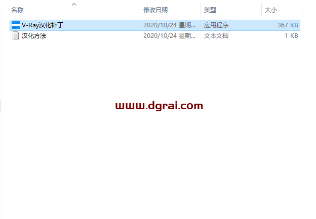 VRay 5.1 for C4D【支持R20/R21/S22/R23/S24】中文版安装教程