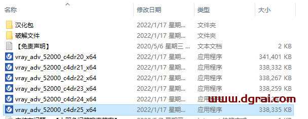 VRay 5.2 for C4DR20/S22/R23/S24/r25【汉化版】安装教程