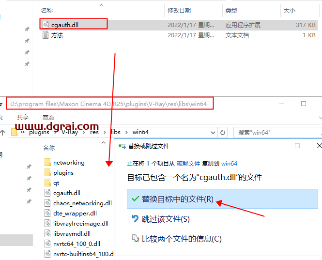 VRay 5.2 for C4DR20/S22/R23/S24/r25【汉化版】安装教程