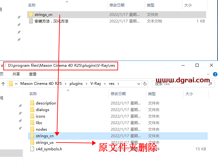 VRay 5.2 for C4DR20/S22/R23/S24/r25【汉化版】安装教程