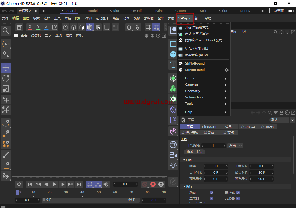 VRay 5.2 for C4DR20/S22/R23/S24/r25【汉化版】安装教程
