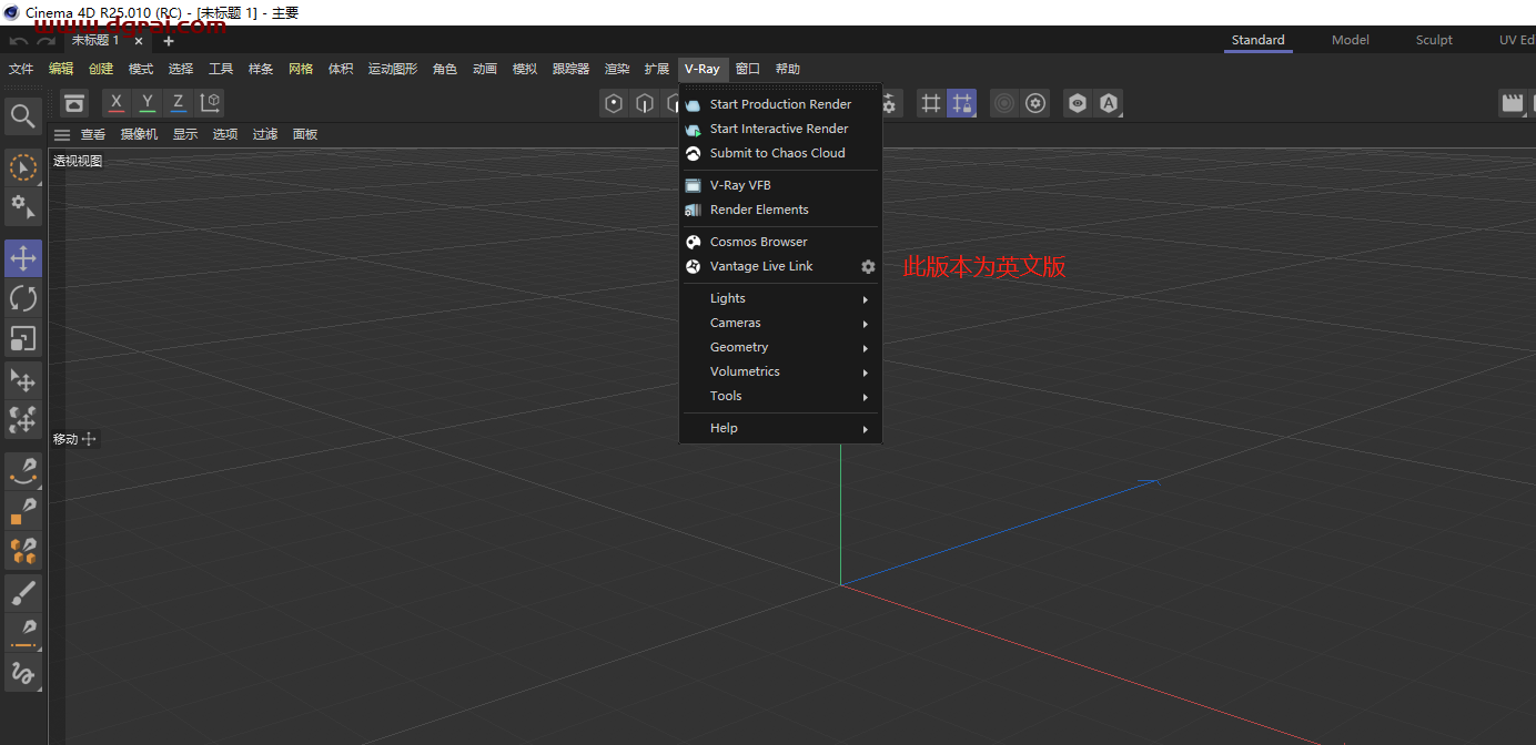 【C4D Vray渲染器】 VRay 5.20.06 for Cinema 4D R20/R21/R22/R23/S24/R25/R26 安装教程