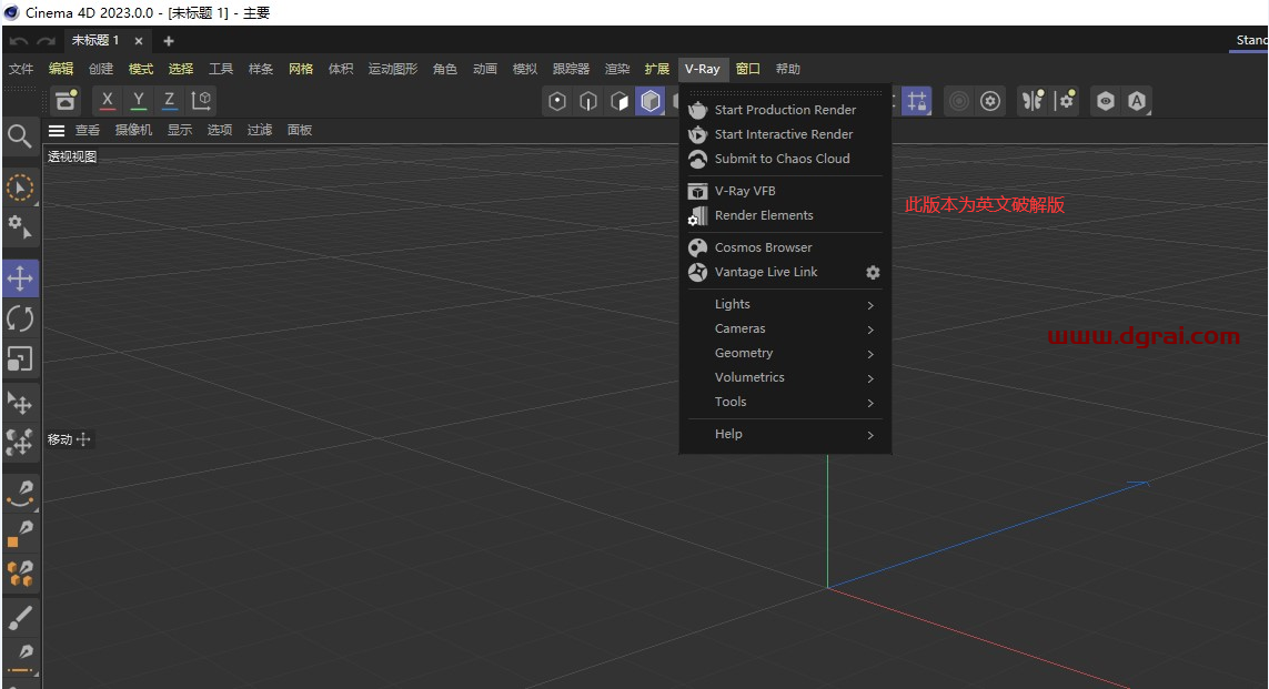 【C4D Vray渲染器】 VRay 6.00.01 for Cinema 4D R21/R22/R23/S24/R25/R26/2023英文版安装教程