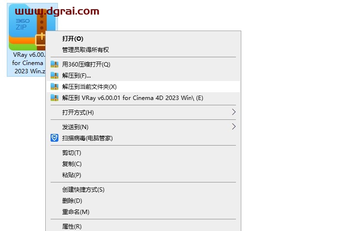 【C4D Vray渲染器】 VRay 6.00.01 for Cinema 4D R21/R22/R23/S24/R25/R26/2023英文版安装教程