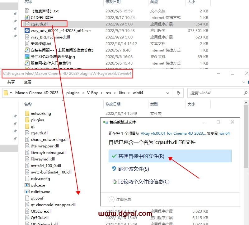 【C4D Vray渲染器】 VRay 6.00.01 for Cinema 4D R21/R22/R23/S24/R25/R26/2023英文版安装教程