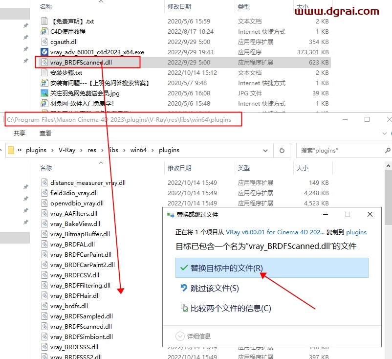 【C4D Vray渲染器】 VRay 6.00.01 for Cinema 4D R21/R22/R23/S24/R25/R26/2023英文版安装教程