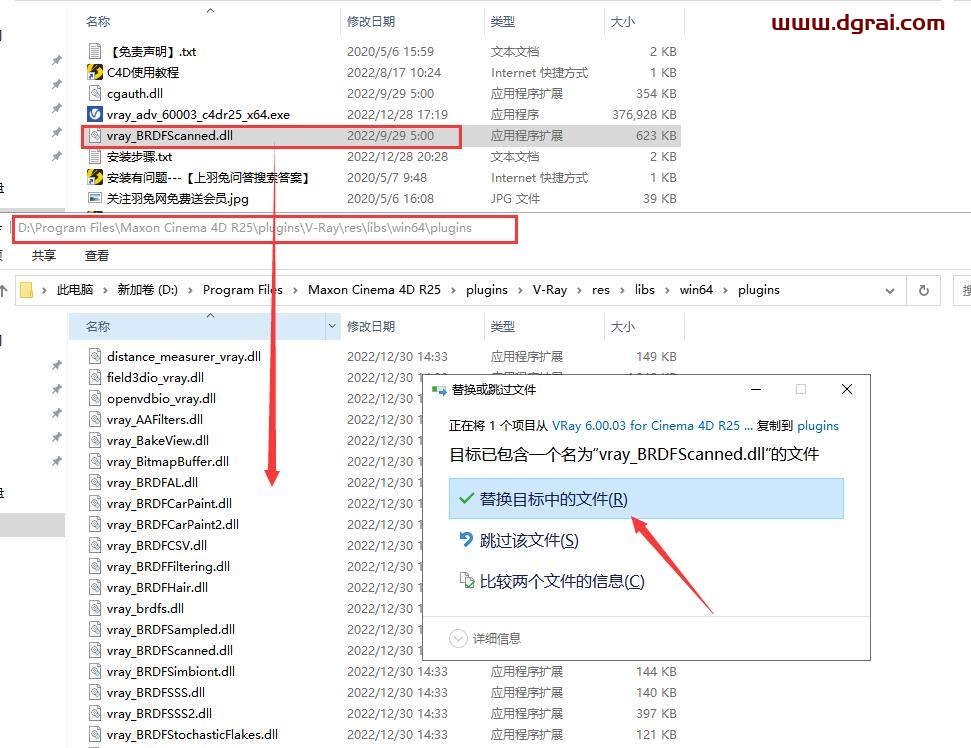 【VRay 6.00.03渲染器下载】 VRay 6.00.03 for C4D R21-2023 免费版安装教程