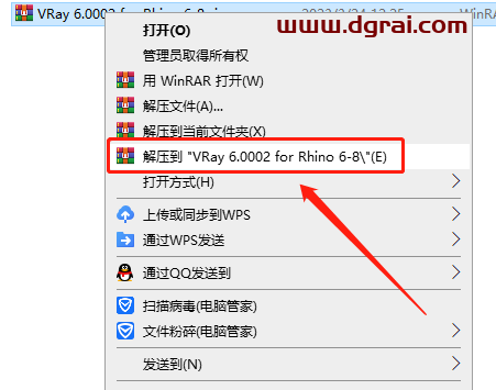 【犀牛插件VR渲染器下载】VRay 6.0002 for Rhino 6-8安装教程