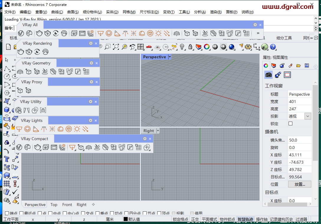 【犀牛插件VR渲染器下载】VRay 6.0002 for Rhino 6-8安装教程