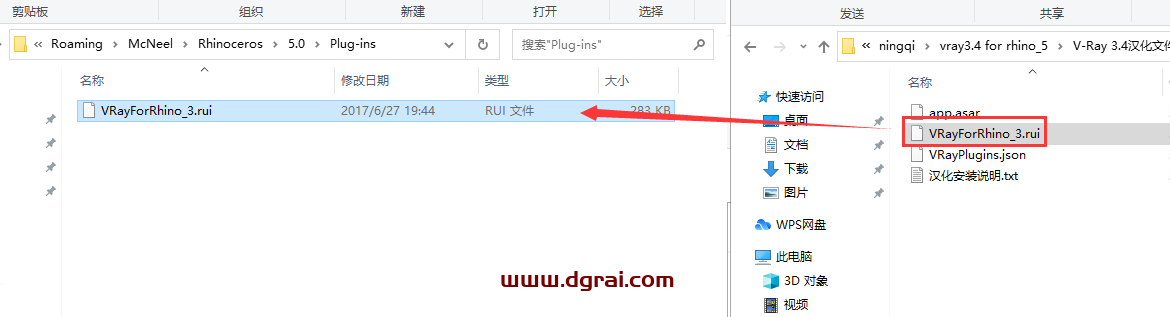 vray3.4 for rhino【支持rhino5】渲染器安装教程