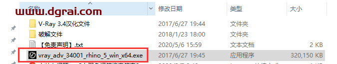 vray3.4 for rhino【支持rhino5】渲染器安装教程