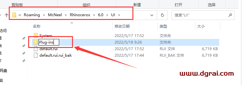 VRay 3.60.02 for Rhino 6 汉化版安装教程
