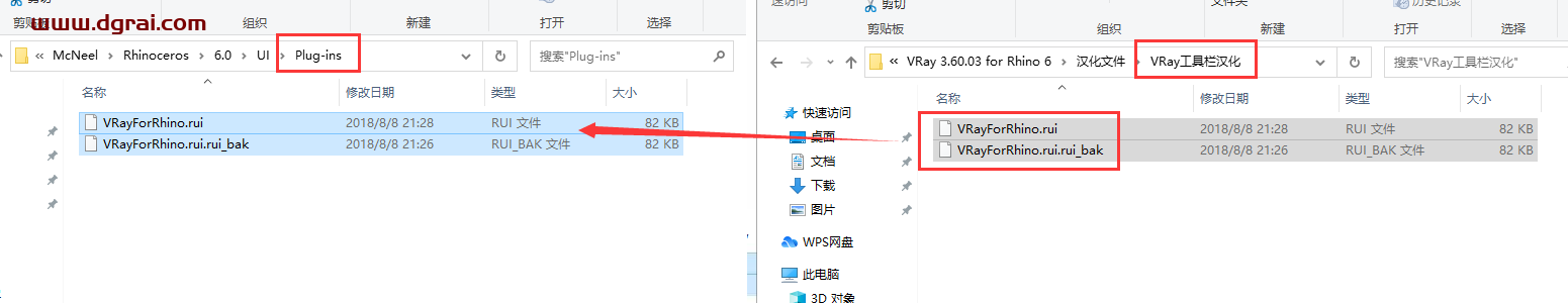VRay 3.60.02 for Rhino 6 汉化版安装教程