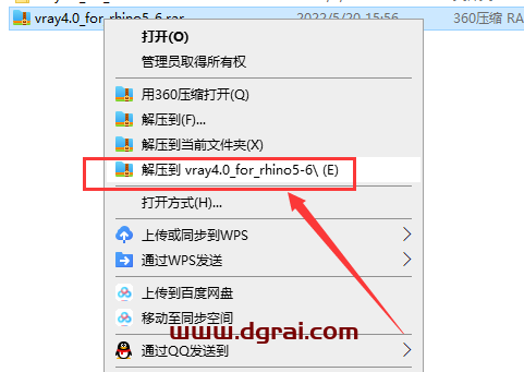 vray4.0 for rhino【支持rhino5,6】渲染器安装教程