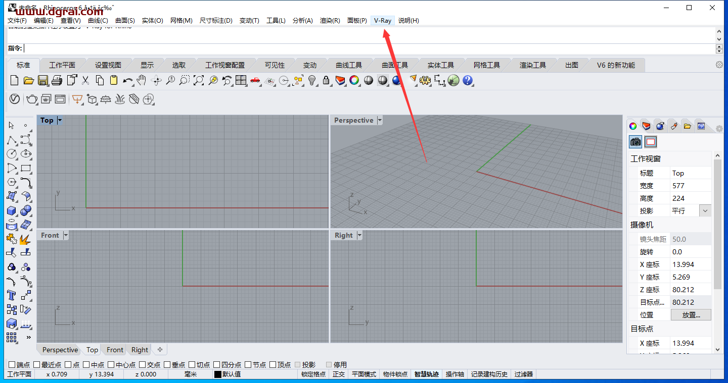 vray4.0 for rhino【支持rhino5,6】渲染器安装教程