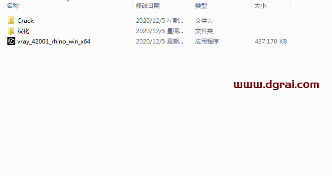 vray4.2 for rhino【支持rhino5，6，7】渲染器安装教程