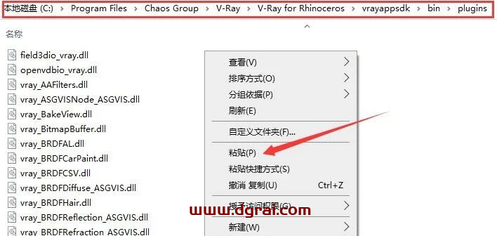 vray4.2 for rhino【支持rhino5，6，7】渲染器安装教程