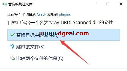 vray4.2 for rhino【支持rhino5，6，7】渲染器安装教程