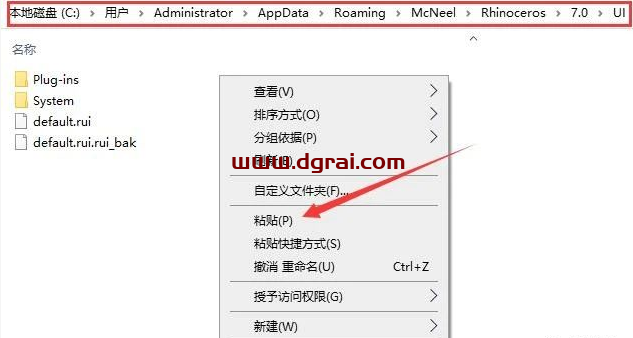 vray4.2 for rhino【支持rhino5，6，7】渲染器安装教程