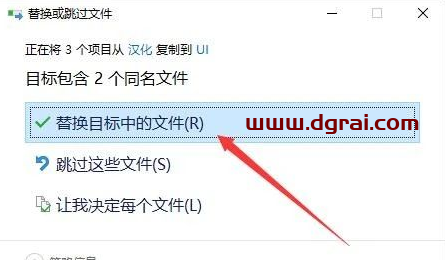 vray4.2 for rhino【支持rhino5，6，7】渲染器安装教程