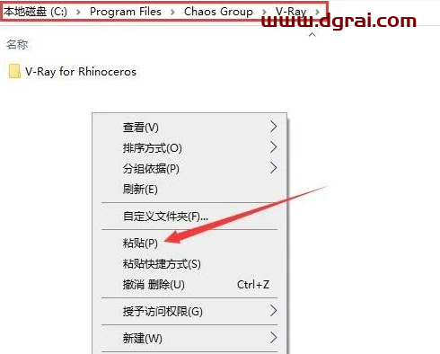 vray4.2 for rhino【支持rhino5，6，7】渲染器安装教程