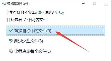 vray4.2 for rhino【支持rhino5，6，7】渲染器安装教程