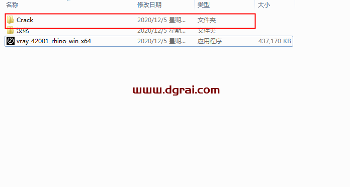 vray4.2 for rhino【支持rhino5，6，7】渲染器安装教程