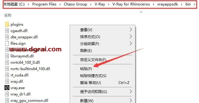 vray4.2 for rhino【支持rhino5，6，7】渲染器安装教程