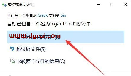 vray4.2 for rhino【支持rhino5，6，7】渲染器安装教程