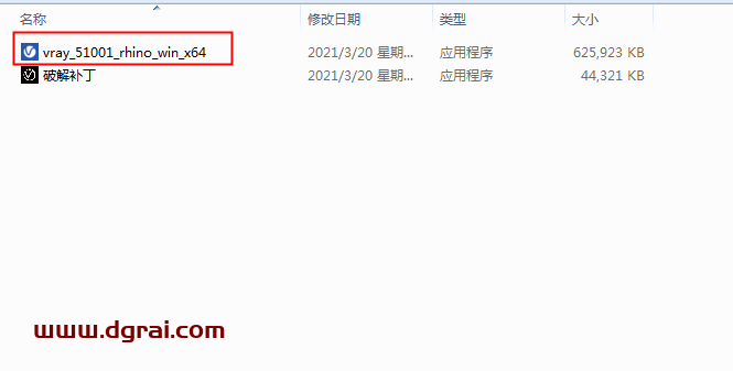 vray5.1 for rhino【支持rhino6,7】渲染器安装教程