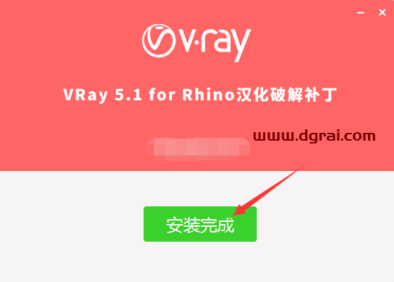 vray5.1 for rhino【支持rhino6,7】渲染器安装教程