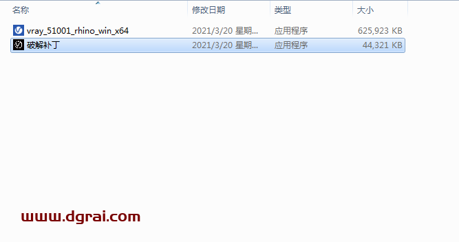 vray5.1 for rhino【支持rhino6,7】渲染器安装教程