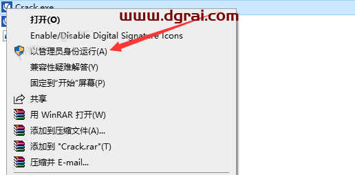 vray5.2 for rhino渲染器【rhino6-8】中文版安装教程