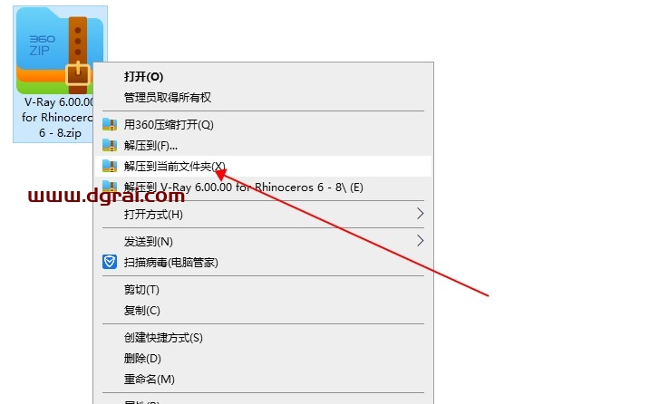 【VRay for rhino渲染器】V-Ray 6.00.00 for Rhino 6-8英文版安装教程