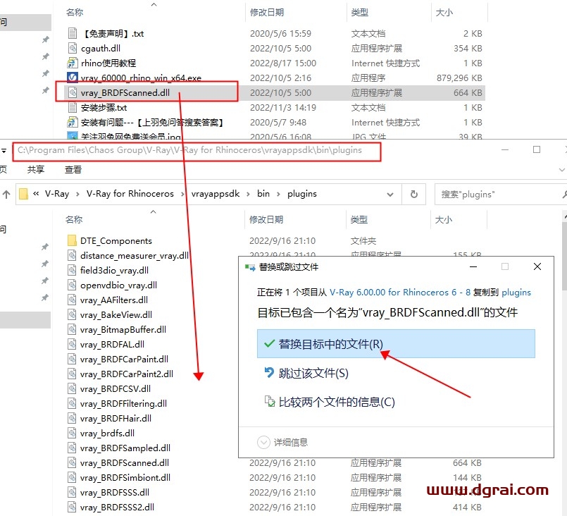 【VRay for rhino渲染器】V-Ray 6.00.00 for Rhino 6-8英文版安装教程