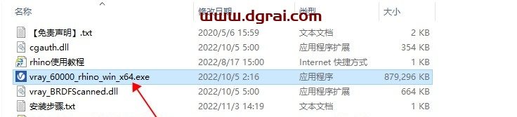 【VRay for rhino渲染器】V-Ray 6.00.00 for Rhino 6-8英文版安装教程