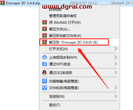 Enscape v3.4.4 for Sketchup安装教程