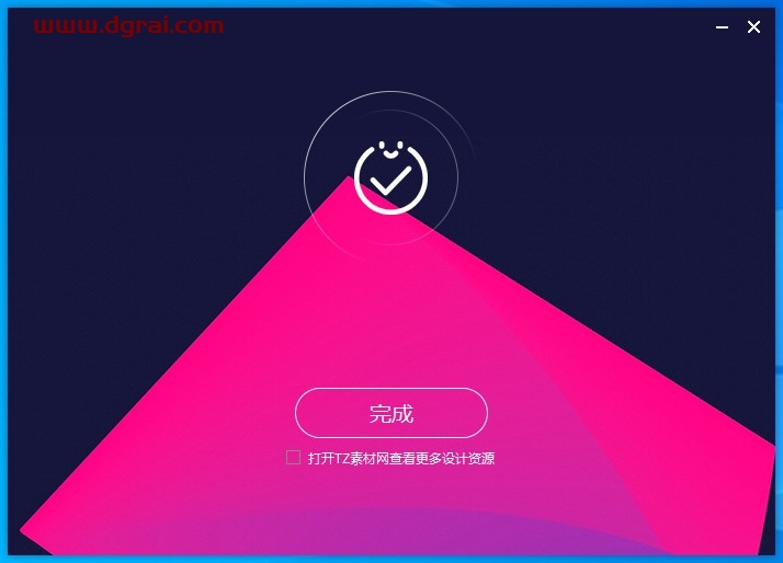 【CR9.0】Chaos Corona9 for 3ds Max 2016-2023 汉化版安装教程