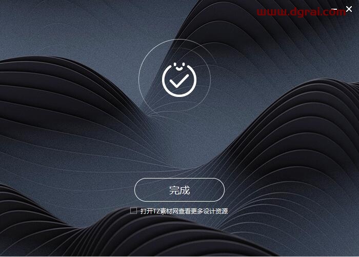 Corona9.1 for 3ds Max 2016-2023中文版安装教程