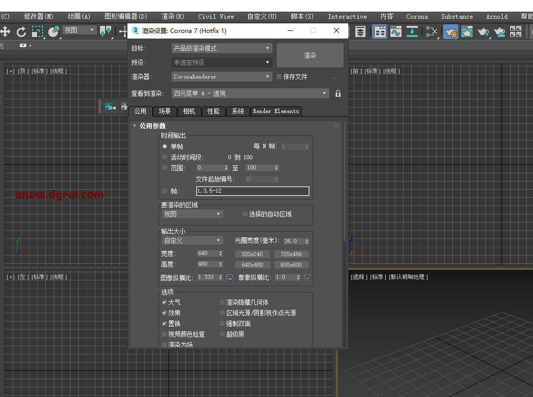 Corona渲染器 7.1 for 3ds Max2014-2022【CR汉化版】安装教程
