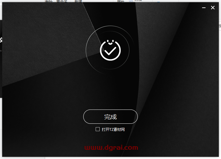 Corona渲染器 7.1 for 3ds Max2014-2022【CR汉化版】安装教程